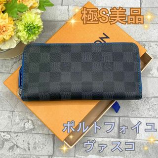 ルイヴィトン(LOUIS VUITTON)のルイヴィトン ダミエ グラフィット ポルトフォイユ ヴァスコ ブルー グレー(長財布)