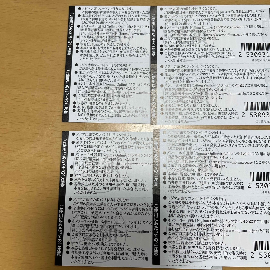 【匿名配送】ノジマ　株主優待　来店ポイント　500円×8枚(4000円分) チケットの優待券/割引券(ショッピング)の商品写真