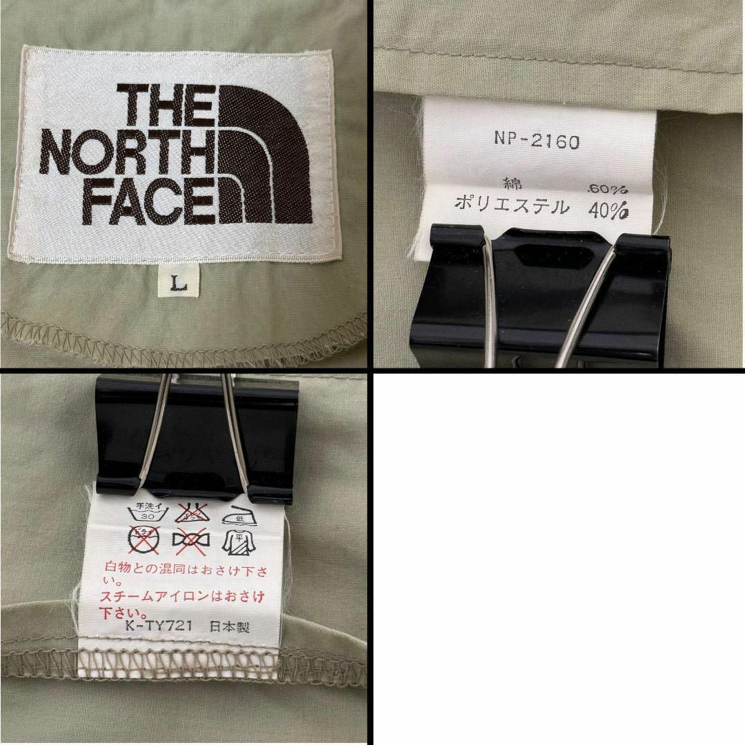 THE NORTH FACE(ザノースフェイス)のザノースフェイス　80年代　茶色ダグ　ハンティングジャケット　メンズ　L　日本製 メンズのジャケット/アウター(ミリタリージャケット)の商品写真