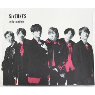 ストーンズ(SixTONES)のImitation Rain/D.D.　通常盤　中古(ポップス/ロック(邦楽))