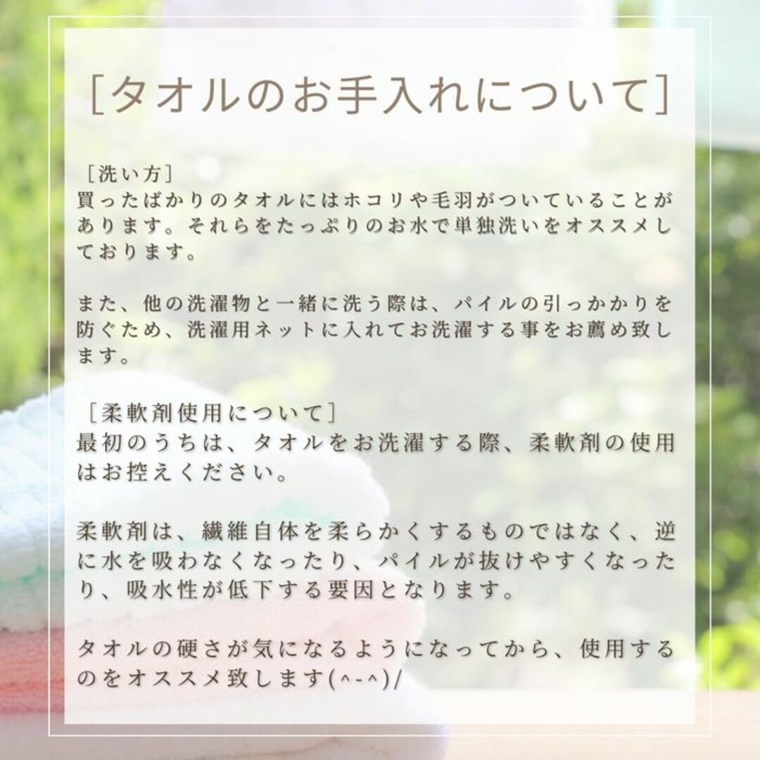 ［泉州タオル］大阪泉州産800匁オレンジバスタオルセット2枚 タオル新品　送料込 インテリア/住まい/日用品の日用品/生活雑貨/旅行(タオル/バス用品)の商品写真