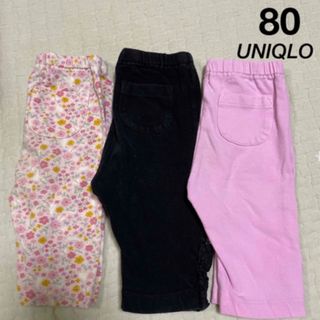 ユニクロ(UNIQLO)の【4/17まで】ユニクロ UNIQLO 七分丈 レギンス(パンツ)