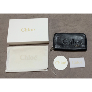 クロエ(Chloe)のChloe クロエ　ラウンドファスナー　長財布　黒(財布)