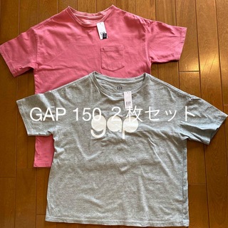 ギャップキッズ(GAP Kids)の値下！GAP 半袖Tシャツ　150 ２枚セット(Tシャツ/カットソー)