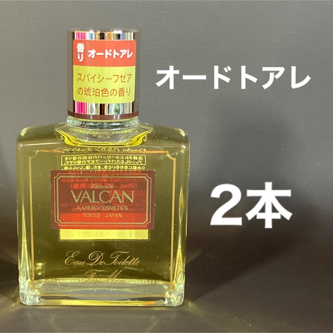 カネボウ バルカン オードトアレ 2本 カネボウ バルカン オードトアレ 2本