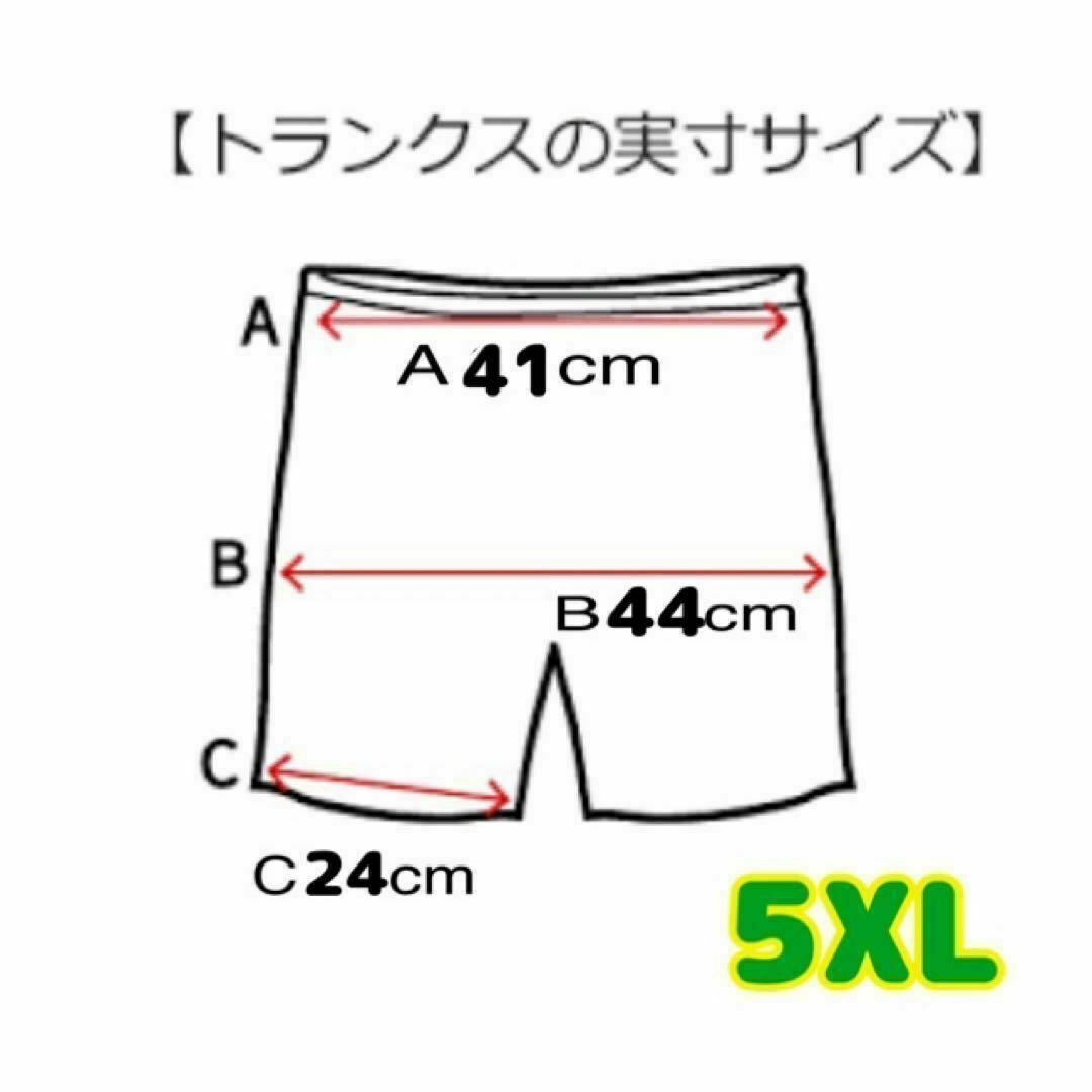 ボクサーパンツ 下着 5XL パンツ 4枚セット メンズ 紳士 下着 抗菌 メンズのアンダーウェア(ボクサーパンツ)の商品写真