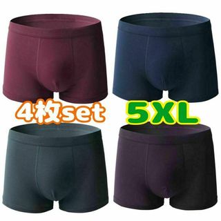 ボクサーパンツ 下着 5XL パンツ 4枚セット メンズ 紳士 下着 抗菌(ボクサーパンツ)