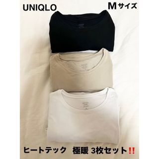 UNIQLO - 【処分価格‼️】UNIQLO ユニクロ ヒートテック コットン 3色 3枚セット