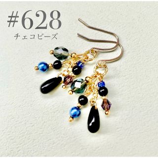 ピアス　628(ピアス)