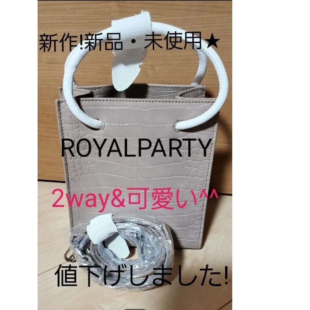 ROYAL PARTY(ロイヤルパーティー)のROYALPARTY2way可愛いトートショルダーバッグ レディースのバッグ(ショルダーバッグ)の商品写真