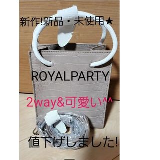 ロイヤルパーティー(ROYAL PARTY)のROYALPARTY2way可愛いトートショルダーバッグ(ショルダーバッグ)