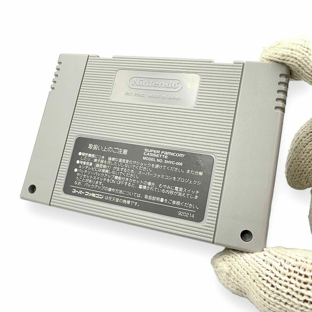 美品スーパーファミコンソフト おとなしく 美品スーパーファミコンソフト おとなしく