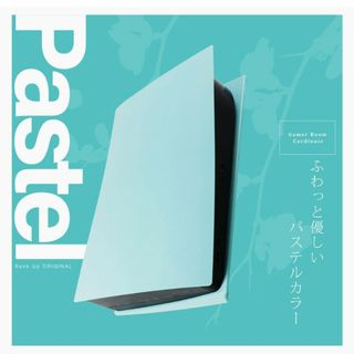 PS5 フェイスプレート カバー ケース プレステ5 保護カバー 傷防止 ブルー(その他)