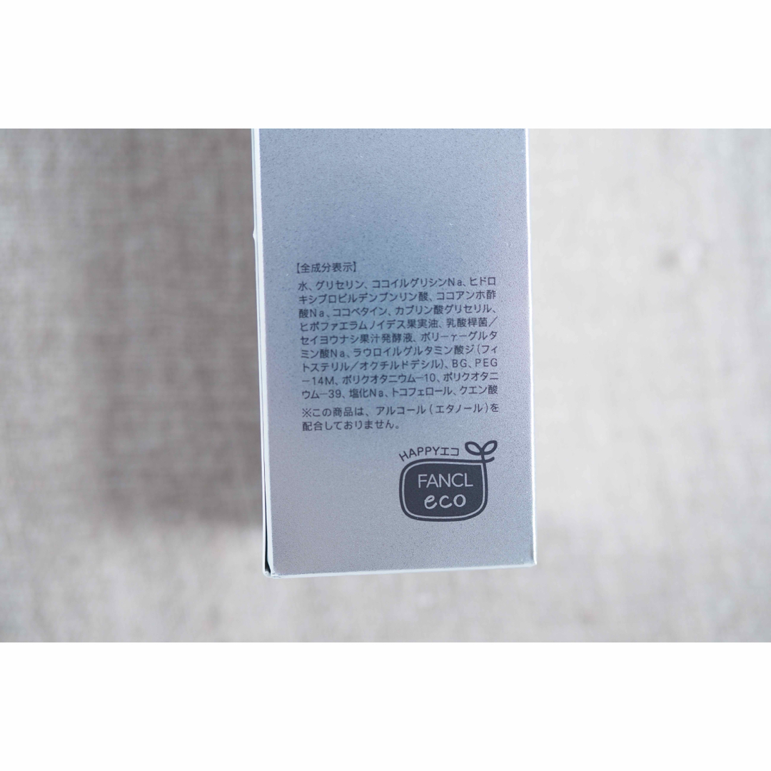 FANCL(ファンケル)のファンケル BC 洗顔クリーム 90g×2本 コスメ/美容のスキンケア/基礎化粧品(洗顔料)の商品写真
