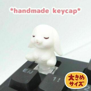 自作キーキャップ　おねむなうさぎさん　キートップ　白ウサギ　白兎　keycap(PC周辺機器)