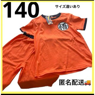 ドラゴンボール　半袖　キッズ　子供　パジャマ　サイズ　140㎝　新品タグ付き(パジャマ)