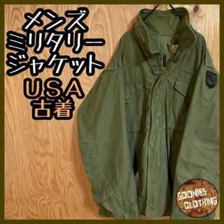 ミリタリー ジャケット USA古着 緑 アメカジ オリーブ アウター ブルゾン(ミリタリージャケット)