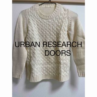 URBAN RESEARCH DOORS ケーブル編みニット