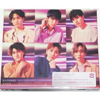 ストーンズ(SixTONES)のSixTONES/マスカラ　初回盤A　中古(ポップス/ロック(邦楽))