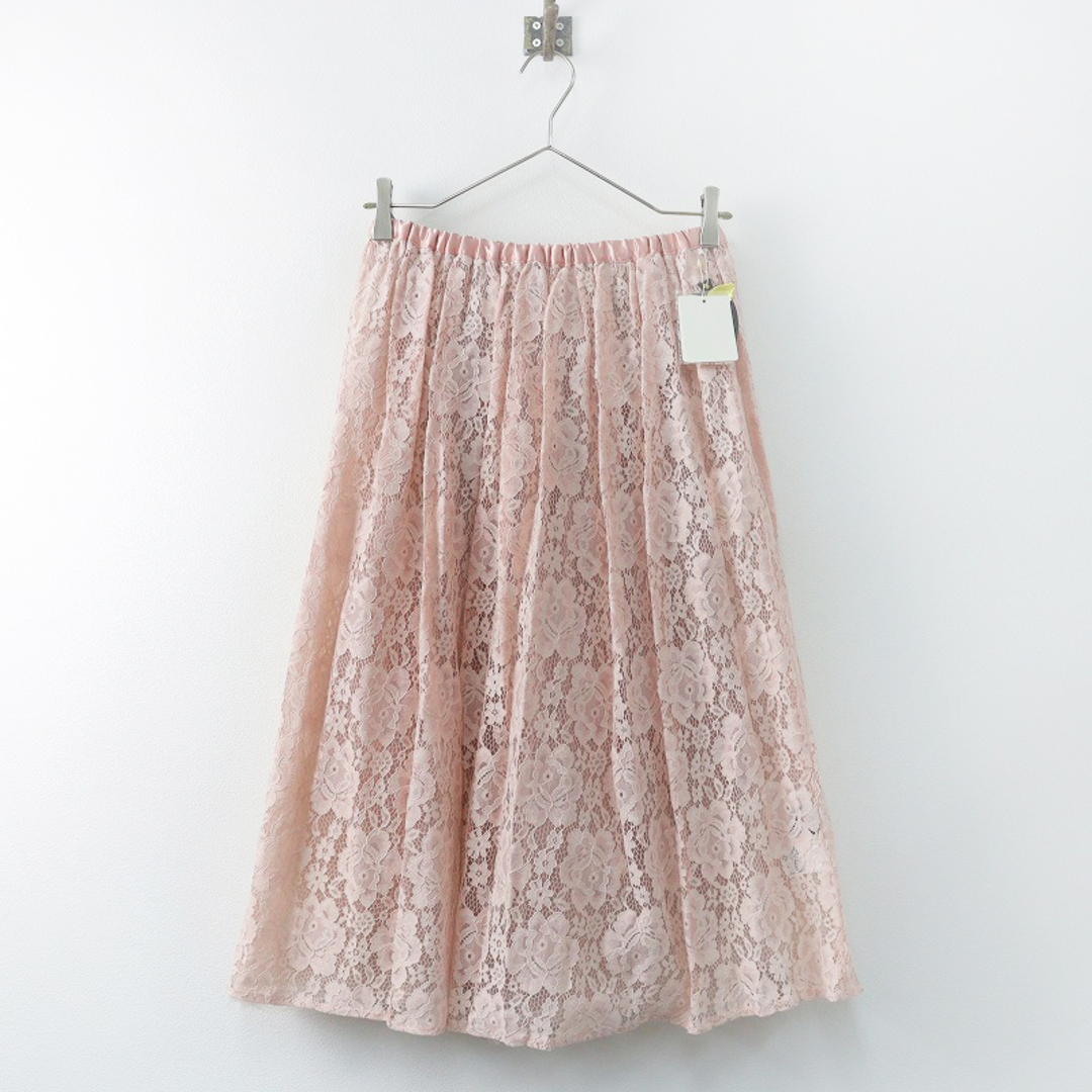 franche lippee(フランシュリッペ)の未使用 フランシュリッペ franche lippee レーシーチュールリバースカート M/ピンク ボトムス【2400013814409】 レディースのスカート(ひざ丈スカート)の商品写真