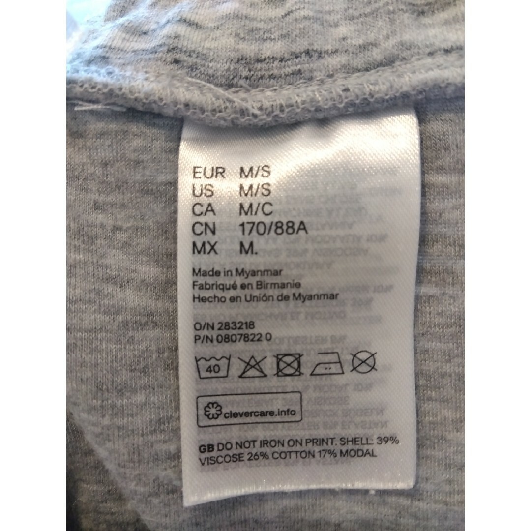 H&H(エイチアンドエイチ)のH&M　ストレッチジョガーパンツ　メンズMサイズ メンズのパンツ(その他)の商品写真