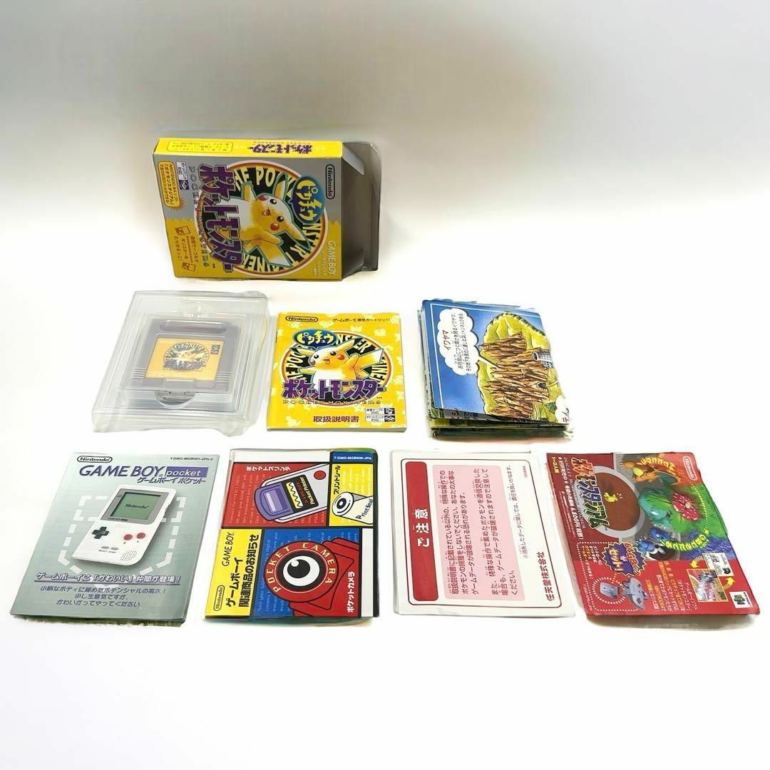 ゲームボーイ(ゲームボーイ)の極美品 任天堂 ニンテンドー GB ゲームボーイ ポケットモンスター黄 イエロー エンタメ/ホビーのゲームソフト/ゲーム機本体(携帯用ゲームソフト)の商品写真