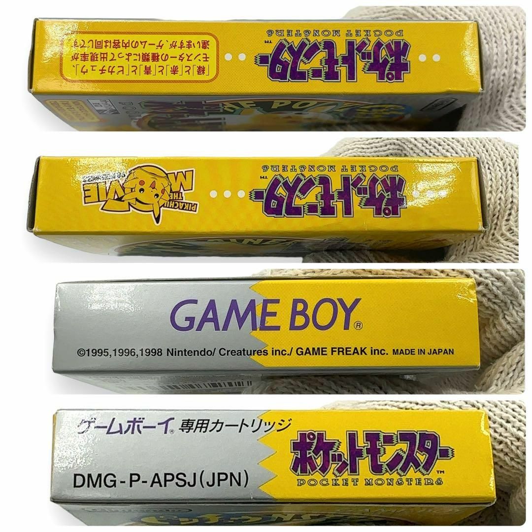 ゲームボーイ(ゲームボーイ)の極美品 任天堂 ニンテンドー GB ゲームボーイ ポケットモンスター黄 イエロー エンタメ/ホビーのゲームソフト/ゲーム機本体(携帯用ゲームソフト)の商品写真