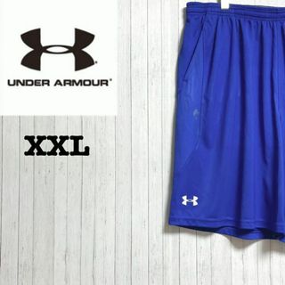 アンダーアーマー(UNDER ARMOUR)のアンダーアーマー　ショートパンツ　ハーフ　スポーツ　ブルー　ビッグサイズ　2XL(その他)