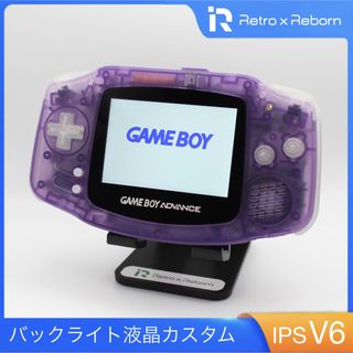 ゲームボーイアドバンス(ゲームボーイアドバンス)のゲームボーイアドバンス 本体 IPS V6 バックライト液晶搭載 046(携帯用ゲーム機本体)