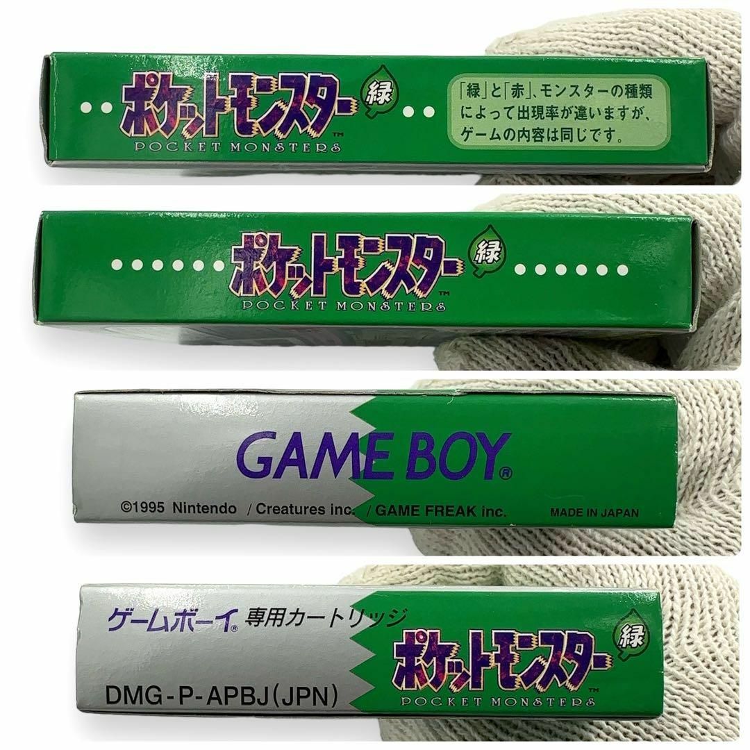 ゲームボーイ(ゲームボーイ)の美品 任天堂 GB ゲームボーイ ポケットモンスター緑 グリーン エンタメ/ホビーのゲームソフト/ゲーム機本体(家庭用ゲームソフト)の商品写真