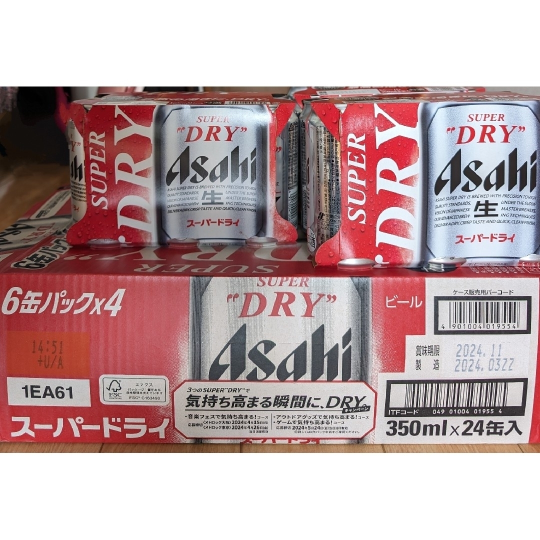 アサヒ(アサヒ)のアサヒスーパードライ 350ml×18缶 食品/飲料/酒の酒(ビール)の商品写真