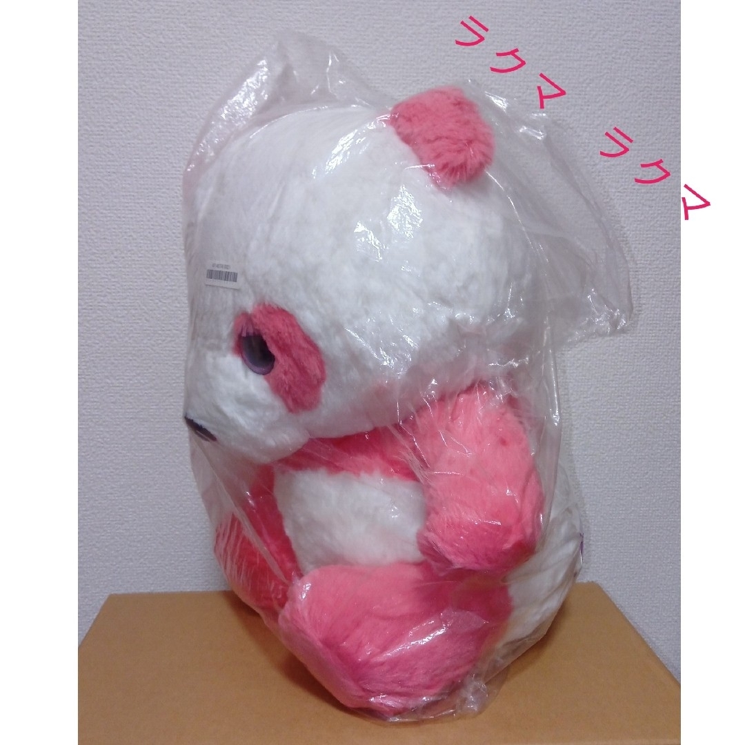かわいい　赤ちゃんパンダのぬいぐるみ エンタメ/ホビーのおもちゃ/ぬいぐるみ(ぬいぐるみ)の商品写真