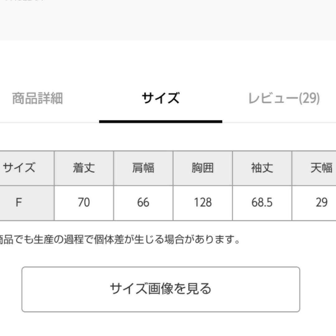 PAGEBOY(ページボーイ)のpageboy ページボーイ ドロストチュニックニット レディースのトップス(ニット/セーター)の商品写真