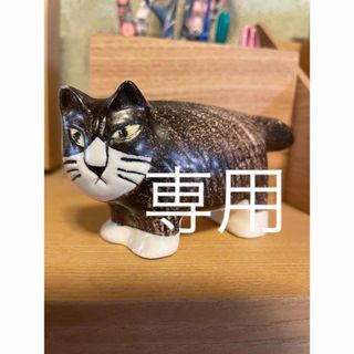 限定品　2020 リサラーソン　ふたごのねこ 黒いハチワレのMIKA