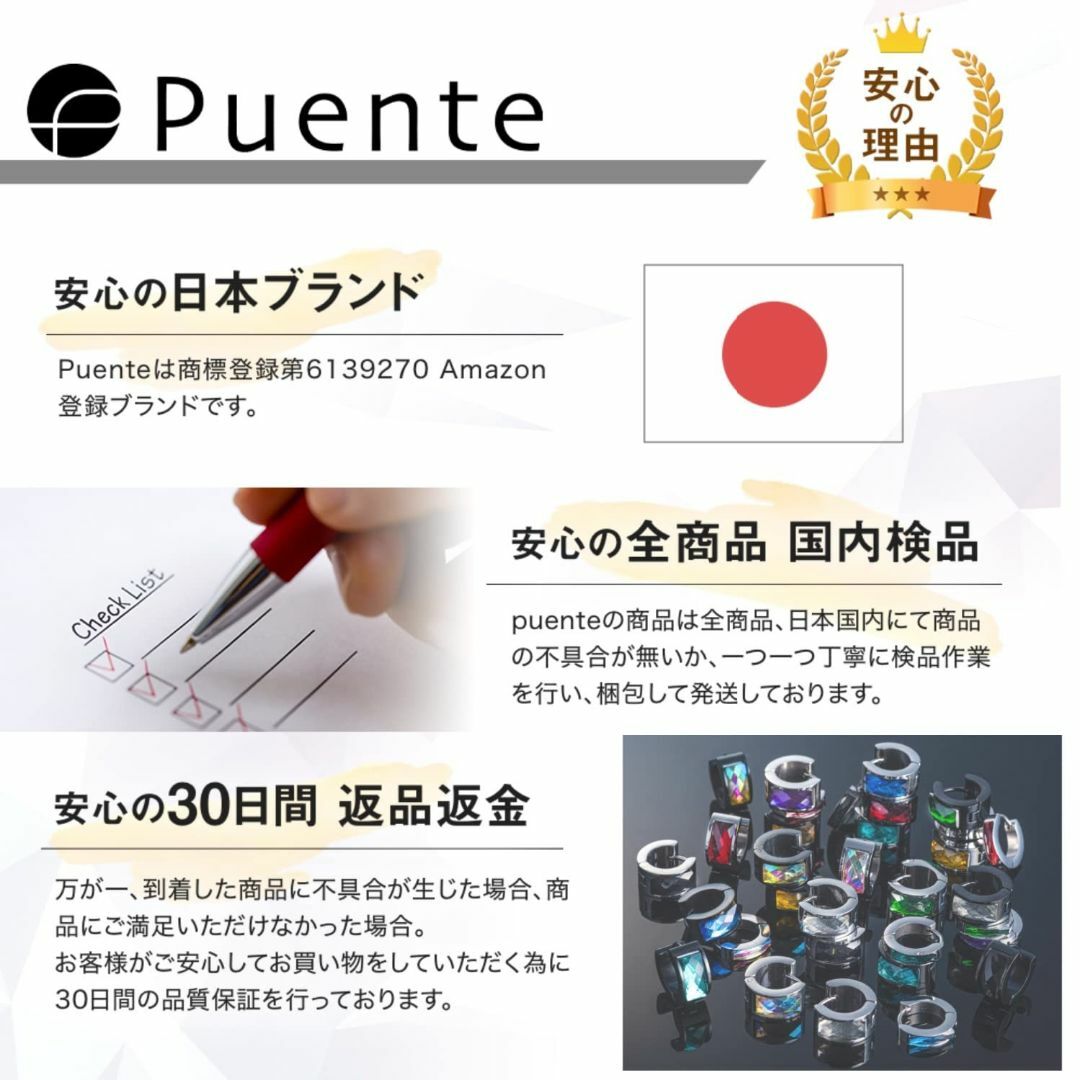 [Puente] ピアス メンズ レディース リング フープピアス 両耳セット  レディースのアクセサリー(その他)の商品写真