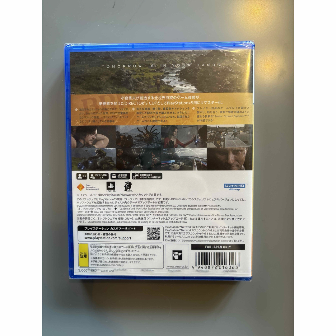 PlayStation(プレイステーション)のDEATH STRANDING DIRECTOR'S CUT エンタメ/ホビーのゲームソフト/ゲーム機本体(家庭用ゲームソフト)の商品写真