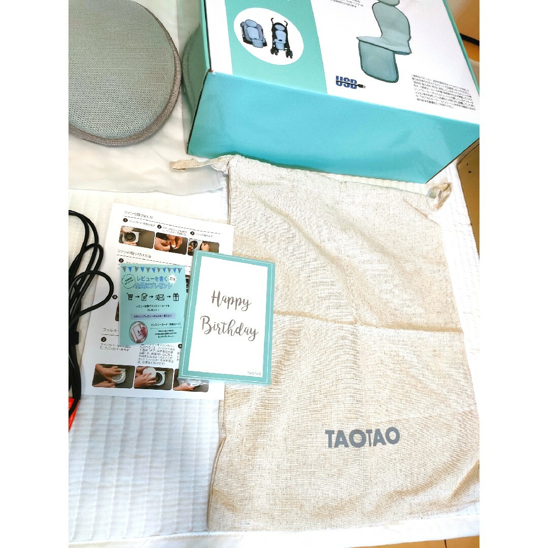 TAOTAOクーラーファンシート　シルバーグリーン 未使用品 キッズ/ベビー/マタニティの外出/移動用品(ベビーカー用アクセサリー)の商品写真