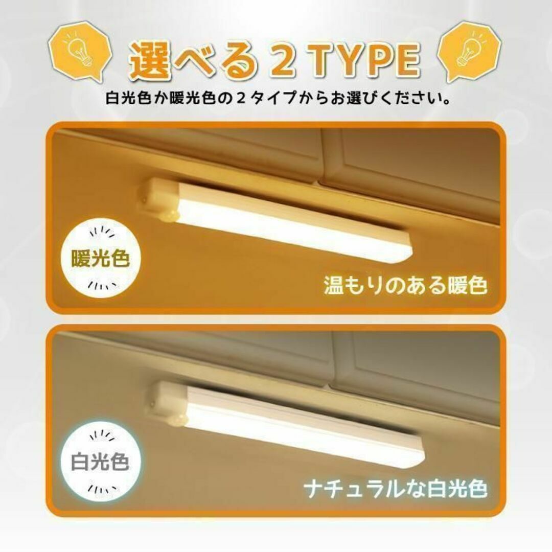 人感センサーライト 2個セット LED 室内 玄関 照明 寝室 階段 充電式 インテリア/住まい/日用品のライト/照明/LED(その他)の商品写真