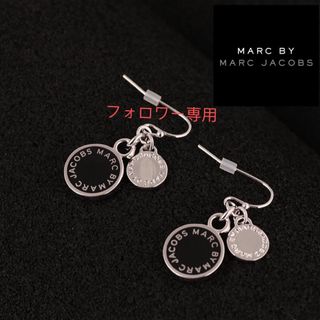 マークバイマークジェイコブス(MARC BY MARC JACOBS)のMAR005PS5マーク　バイ　マーク　ジェイコブス　ゆらゆら　ピアス　正規品(ピアス)