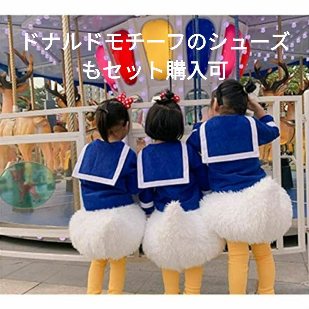 Disney(ディズニー)のドナルドダック　ドナルド　なりきり　コスプレ　100 キッズ/ベビー/マタニティのキッズ服女の子用(90cm~)(その他)の商品写真