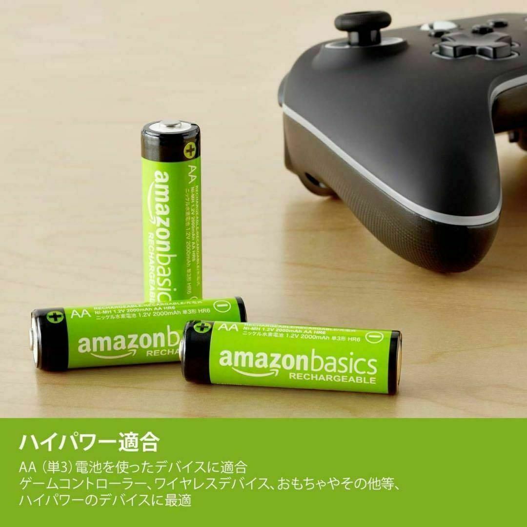 【新品】2点　Amazonベーシック 充電池 充電式ニッケル水素電池 単3形4個 スマホ/家電/カメラのスマホ/家電/カメラ その他(その他)の商品写真