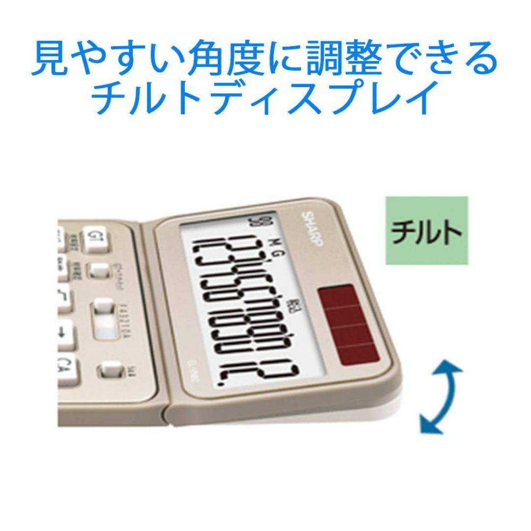 色:シャンパンゴールドシャープ 電卓50周年記念モデル ナイスサイズモデル  インテリア/住まい/日用品のオフィス用品(OA機器)の商品写真