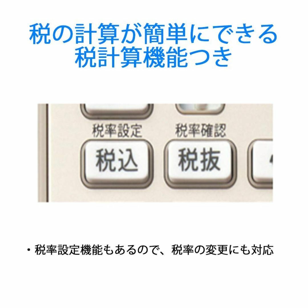 色:シャンパンゴールドシャープ 電卓50周年記念モデル ナイスサイズモデル  インテリア/住まい/日用品のオフィス用品(OA機器)の商品写真