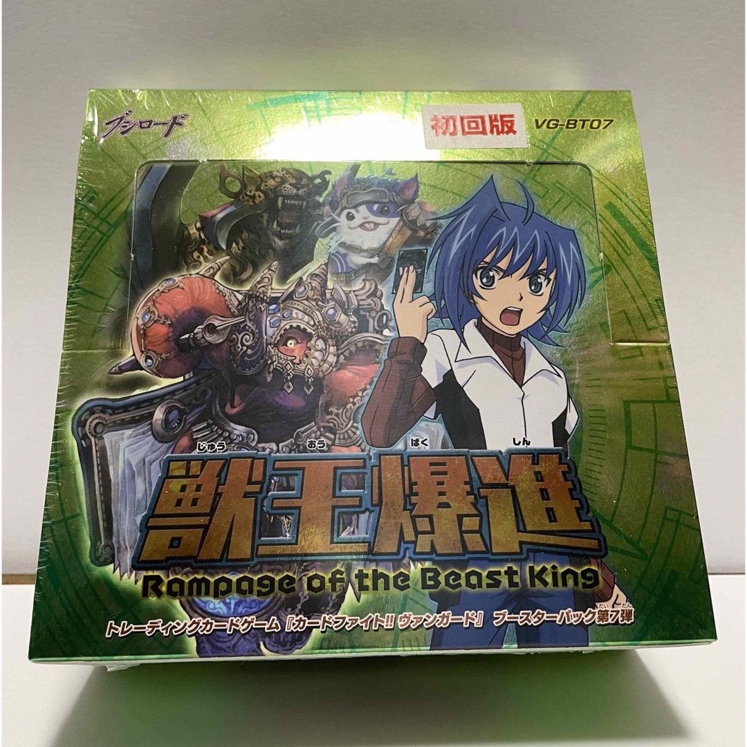 BUSHIROAD(ブシロード)の初回版 獣王爆進 ヴァンガード ブシロード カード ブースターパック エンタメ/ホビーのトレーディングカード(Box/デッキ/パック)の商品写真