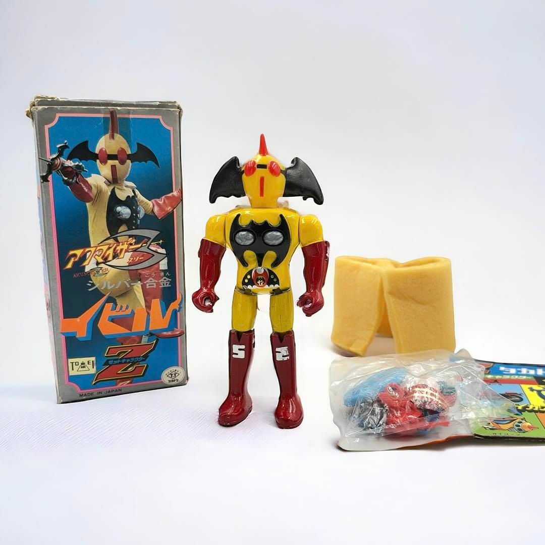 当時物 タカトク シルバー合金 アクマイザー3 イビル 当時物 タカトク シルバー合金 アクマイザー3 イビル