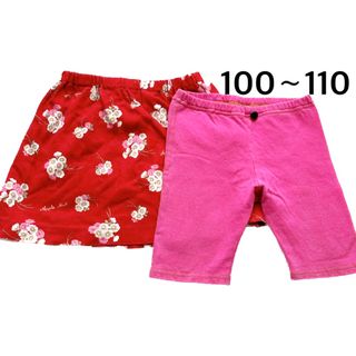 2枚 花柄 スカート 女の子 キッズ 100cm 110cm パンツ ズボン(スカート)