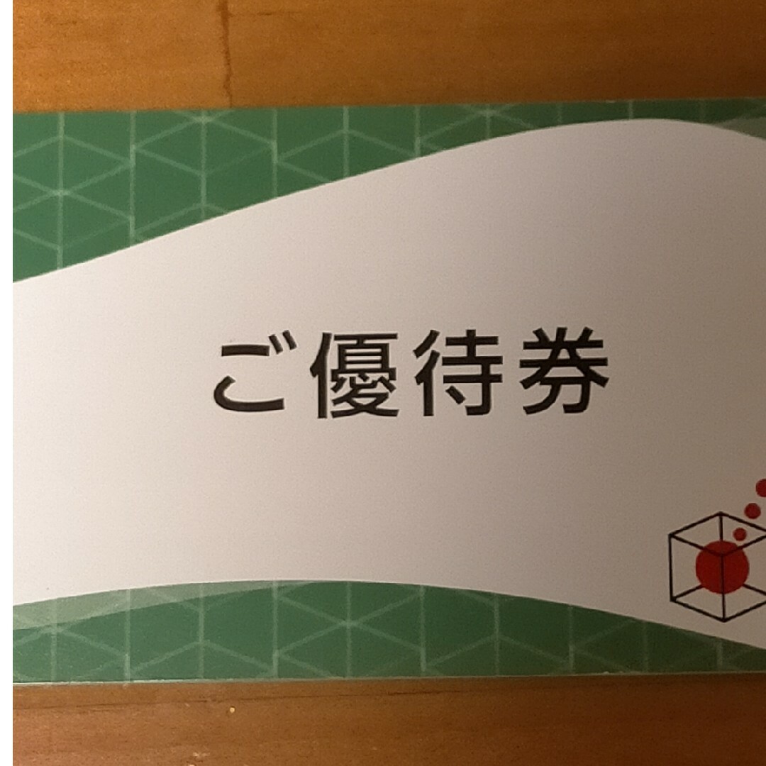 極楽湯の株主優待券 10枚 チケットの施設利用券(その他)の商品写真