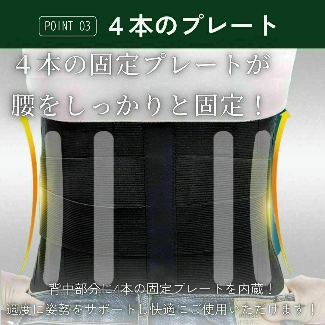 腰痛ベルト サポーター 腰痛 サポート 腰ベルト コルセット XL P39-c スポーツ/アウトドアのトレーニング/エクササイズ(トレーニング用品)の商品写真