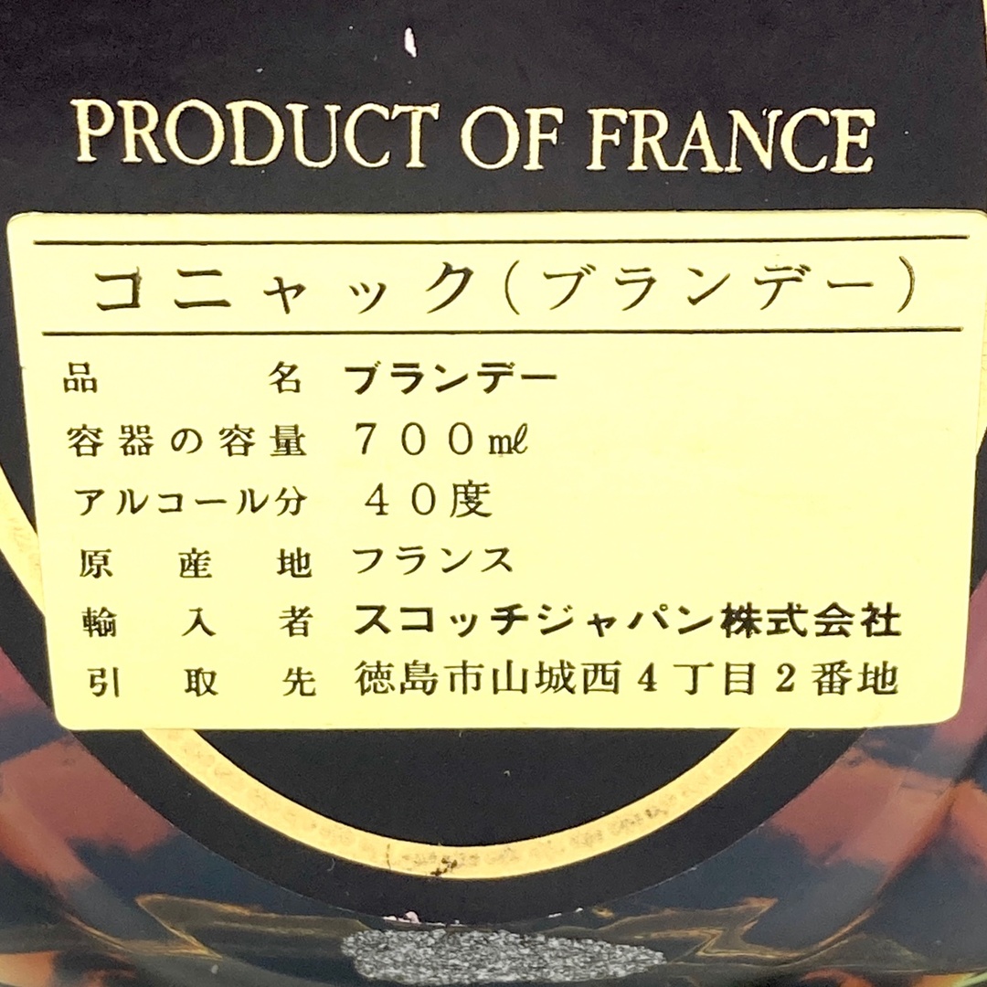 3本 ヘネシー クルボアジェ コニャック 食品/飲料/酒の酒(ブランデー)の商品写真