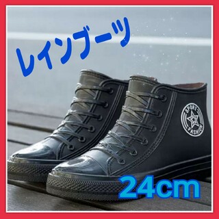 レインブーツ 長靴 24cm ブラック レディース レインシューズ ショート(レインブーツ/長靴)